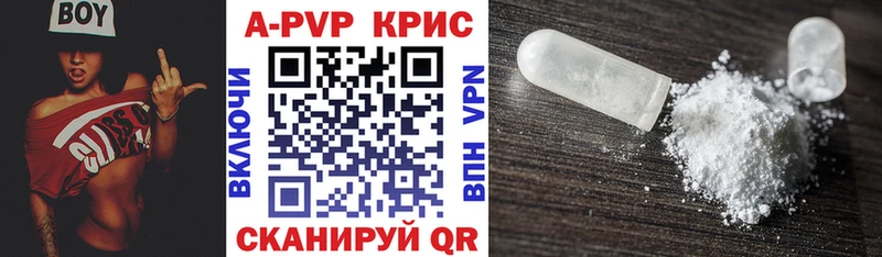 A PVP СК  даркнет сайт  Чудово 