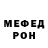 Amphetamine Розовый Komuto Heranuka