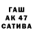 Alfa_PVP Crystall TAWER GHETTO228