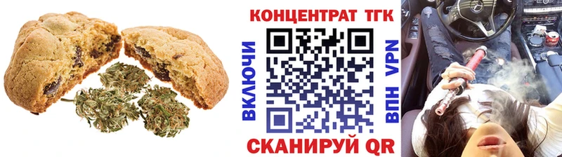 Cannafood марихуана Чудово