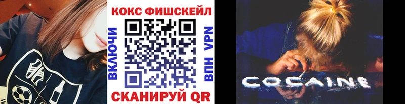Кокаин VHQ  Чудово 
