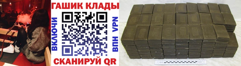 omg вход  Чудово  Гашиш Ice-O-Lator 