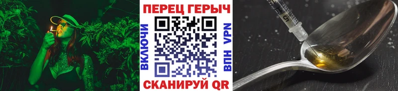 ГЕРОИН афганец  где продают наркотики  Чудово 