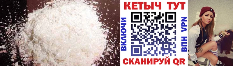 Кетамин VHQ Чудово