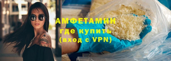 каннабис Богородск