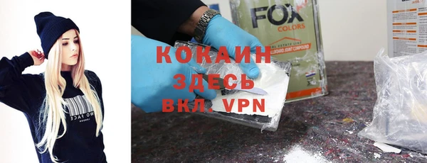 каннабис Богородск