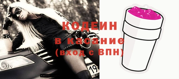 каннабис Богородск