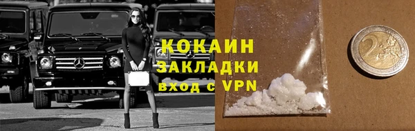 метамфетамин Богородицк