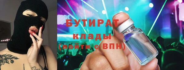 метамфетамин Богородицк