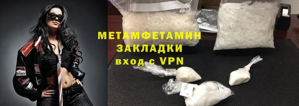 каннабис Богородск