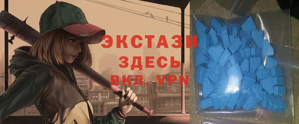 метамфетамин Богородицк