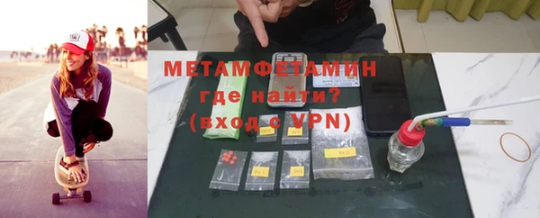 таблы Бугульма