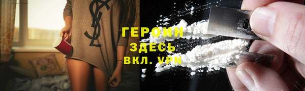метамфетамин Богородицк