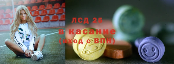 каннабис Богородск