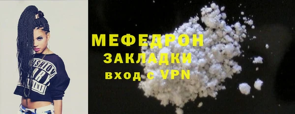 метамфетамин Богородицк