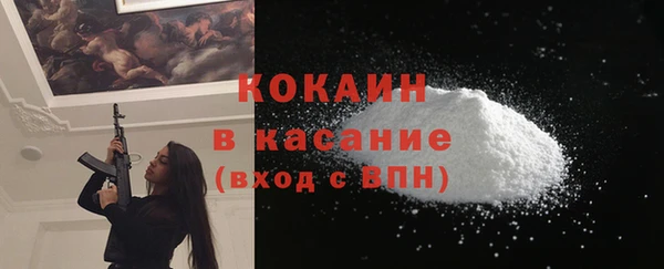 каннабис Богородск