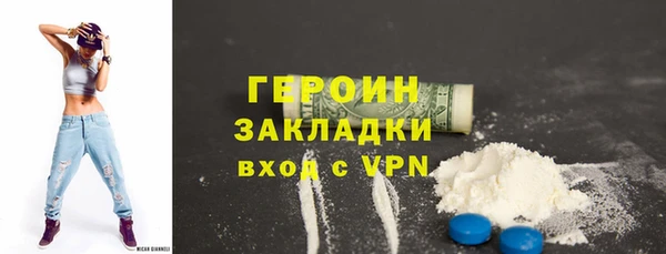 каннабис Богородск