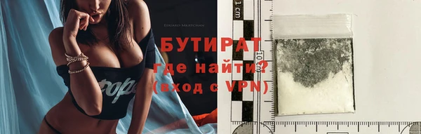 таблы Бугульма