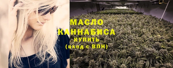 каннабис Богородск