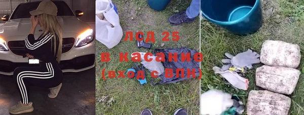 каннабис Богородск