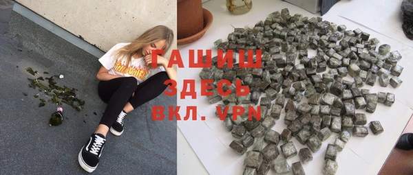 метамфетамин Богородицк