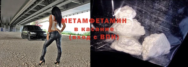 метамфетамин Богородицк