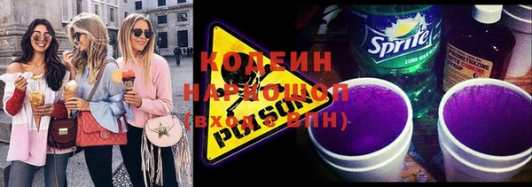 герыч Бронницы