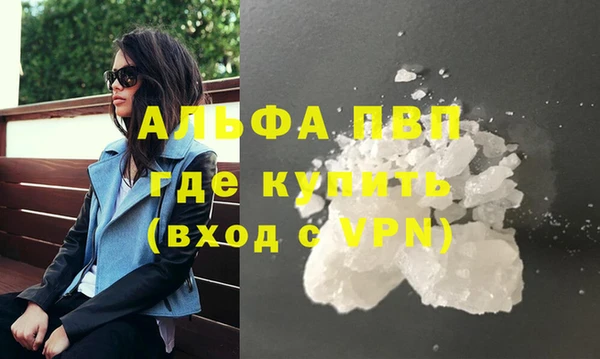 герыч Бронницы