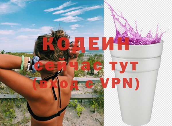 каннабис Богородск