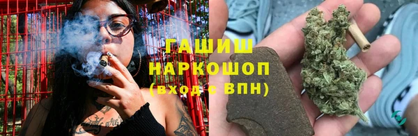 каннабис Богородск