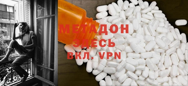 метамфетамин Богородицк
