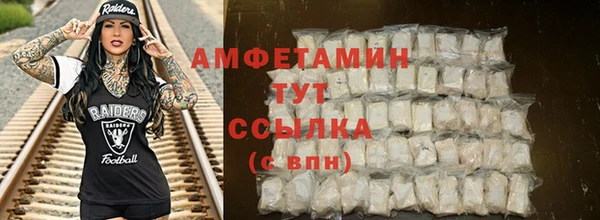 метамфетамин Богородицк