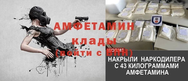 метамфетамин Богородицк