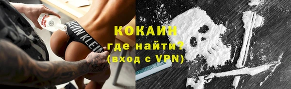 метамфетамин Богородицк