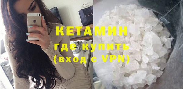 каннабис Богородск