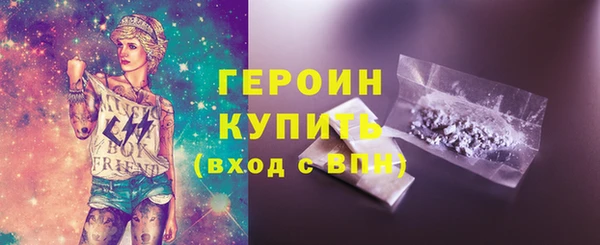 метамфетамин Богородицк