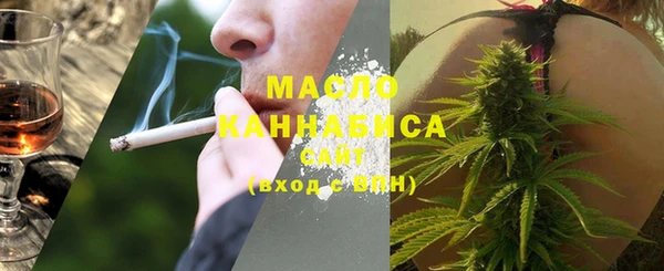 каннабис Богородск