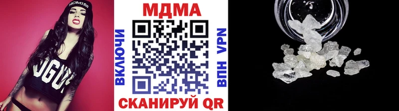MDMA кристаллы  Чудово 