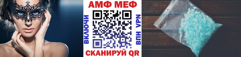 Метамфетамин Methamphetamine  Чудово 