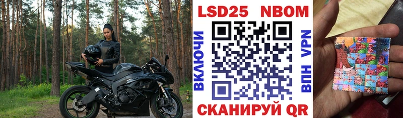 блэк спрут как войти  Чудово  Наркотические марки 1,8мг 